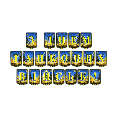 Матеріали для друку  Всі класи, Дошкілля - зображення Skoln