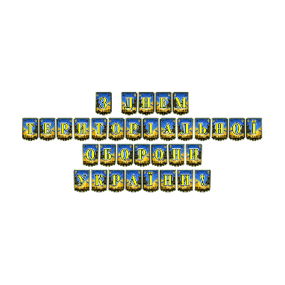 Матеріали для друку  Всі класи, Дошкілля - зображення Skoln
