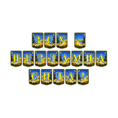 Матеріали для друку  Всі класи, Дошкілля - зображення Skoln