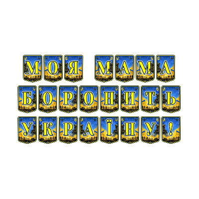 Матеріали для друку  Всі класи, Дошкілля - зображення Skoln