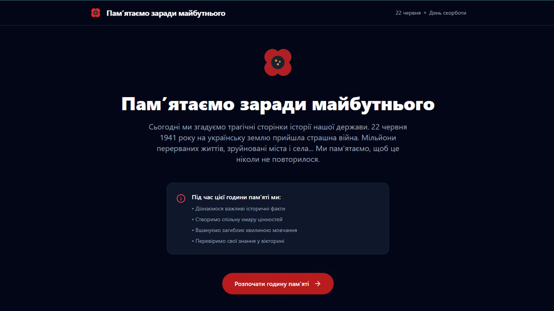 Комплект Виховна робота 1 клас, 2 клас, 3 клас, 4 клас, 5 клас, 6 клас, 7 клас, 8 клас, 9 клас, 10 клас, 11 клас - зображення Skoln