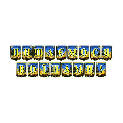Матеріали для друку  Всі класи, Дошкілля - зображення Skoln