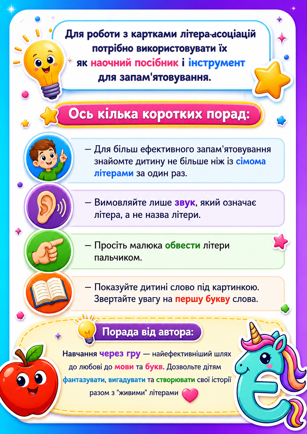 Комплект  Дошкілля - зображення Skoln