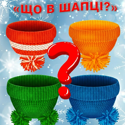 Відеоурок Логопедія 1 клас, 2 клас, 3 клас, Дошкілля - зображення Skoln