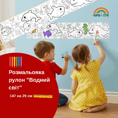 Ілюстрації  1 клас, Дошкілля - зображення Skoln