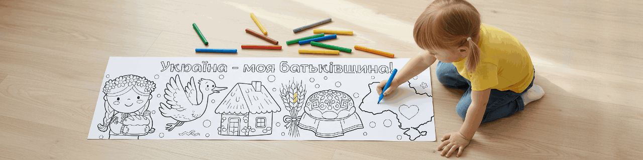 Ілюстрації Мистецтво 1 клас, 2 клас, 3 клас, Дошкілля, Молодші класи - зображення Skoln