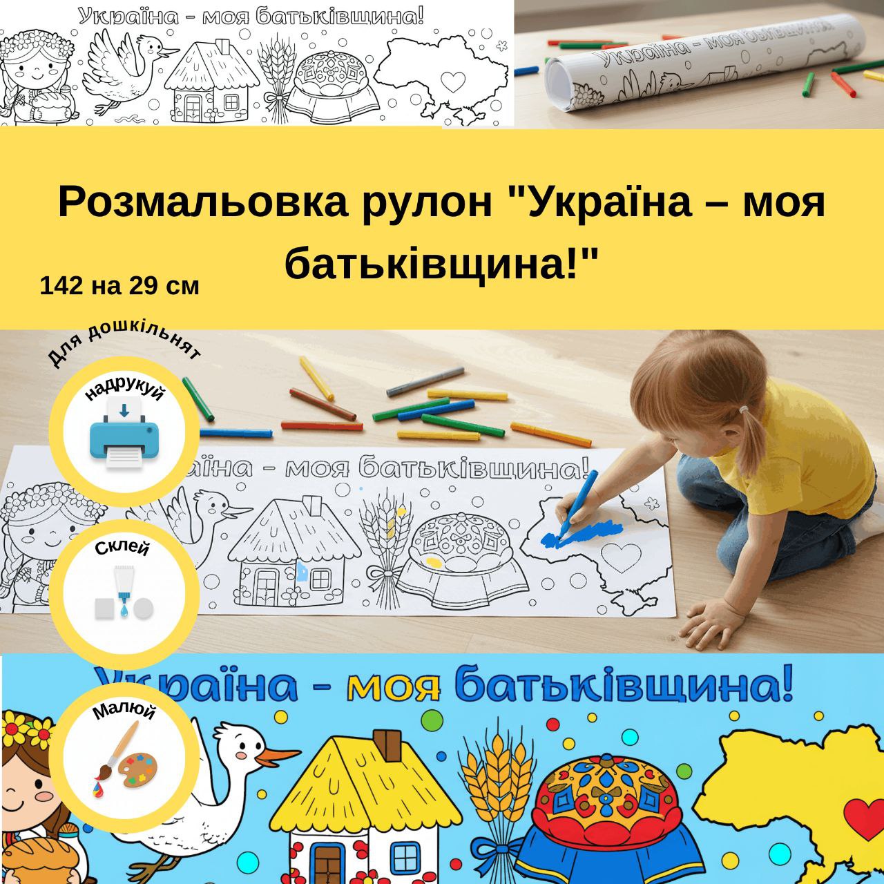 Ілюстрації Мистецтво 1 клас, 2 клас, 3 клас, Дошкілля, Молодші класи - зображення Skoln
