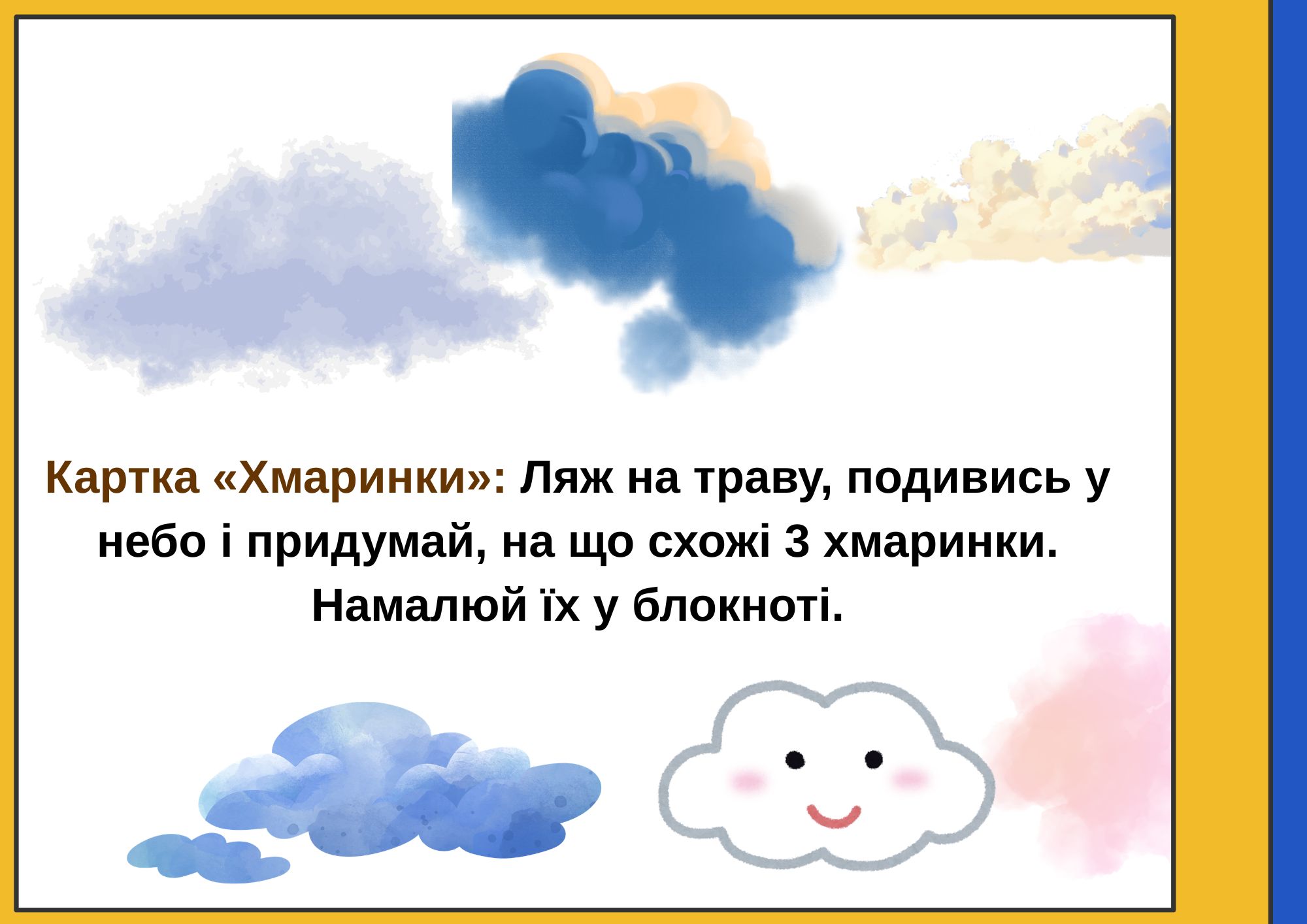 Комплект  Дошкілля, Молодші класи - зображення Skoln