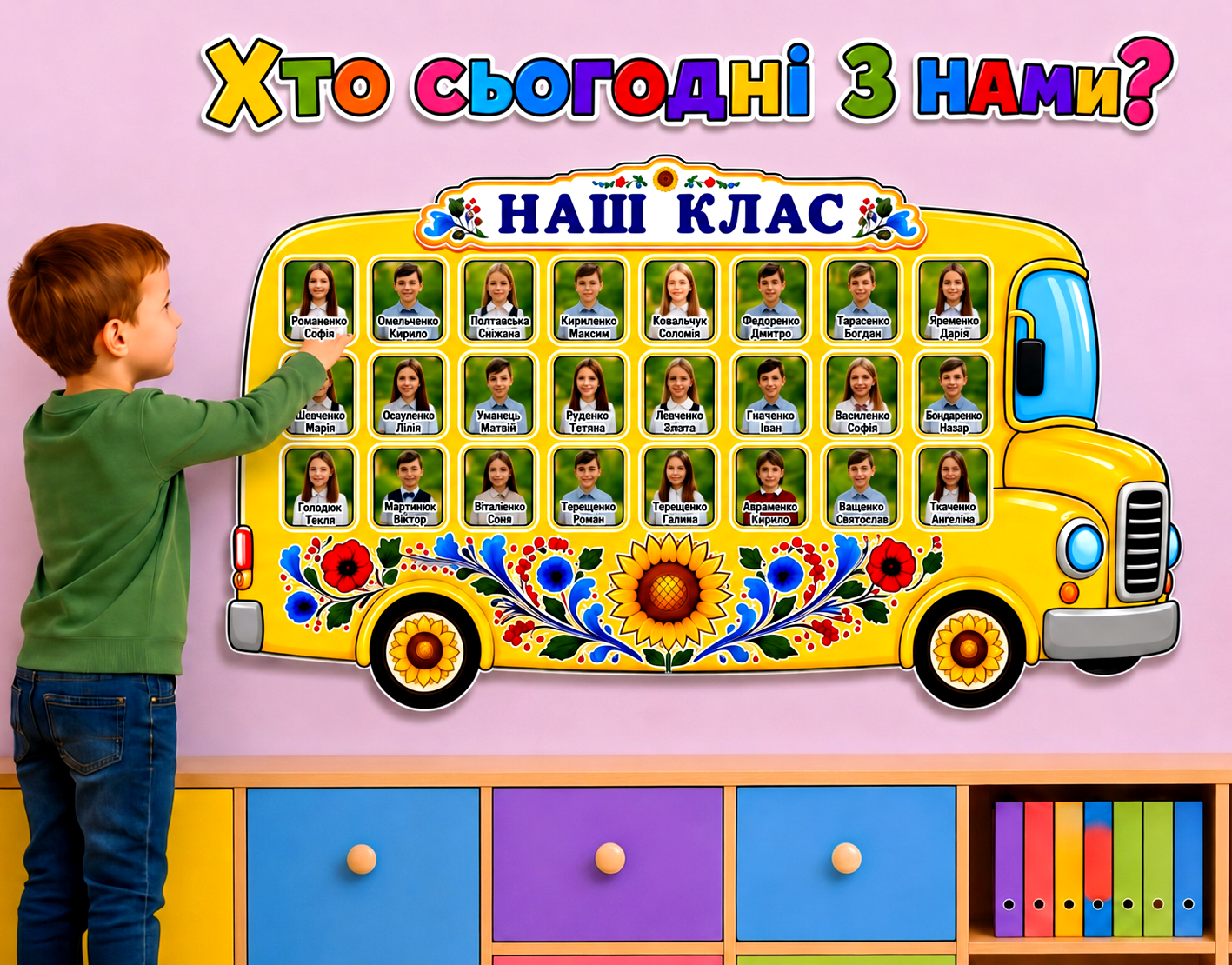 Матеріали для друку Виховна робота 1 клас, 2 клас, 3 клас, 4 клас, 5 клас, 6 клас, 7 клас, 8 клас, 9 клас, 10 клас, 11 клас, Молодші класи, Старші класи - зображення Skoln