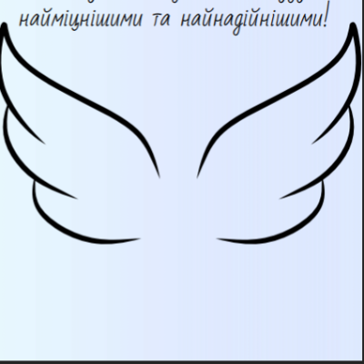 Позакласний захід Виховна робота 1 клас, 2 клас, 3 клас, 4 клас, 5 клас, 6 клас, 7 клас, 8 клас, 9 клас, 10 клас, 11 клас - зображення Skoln