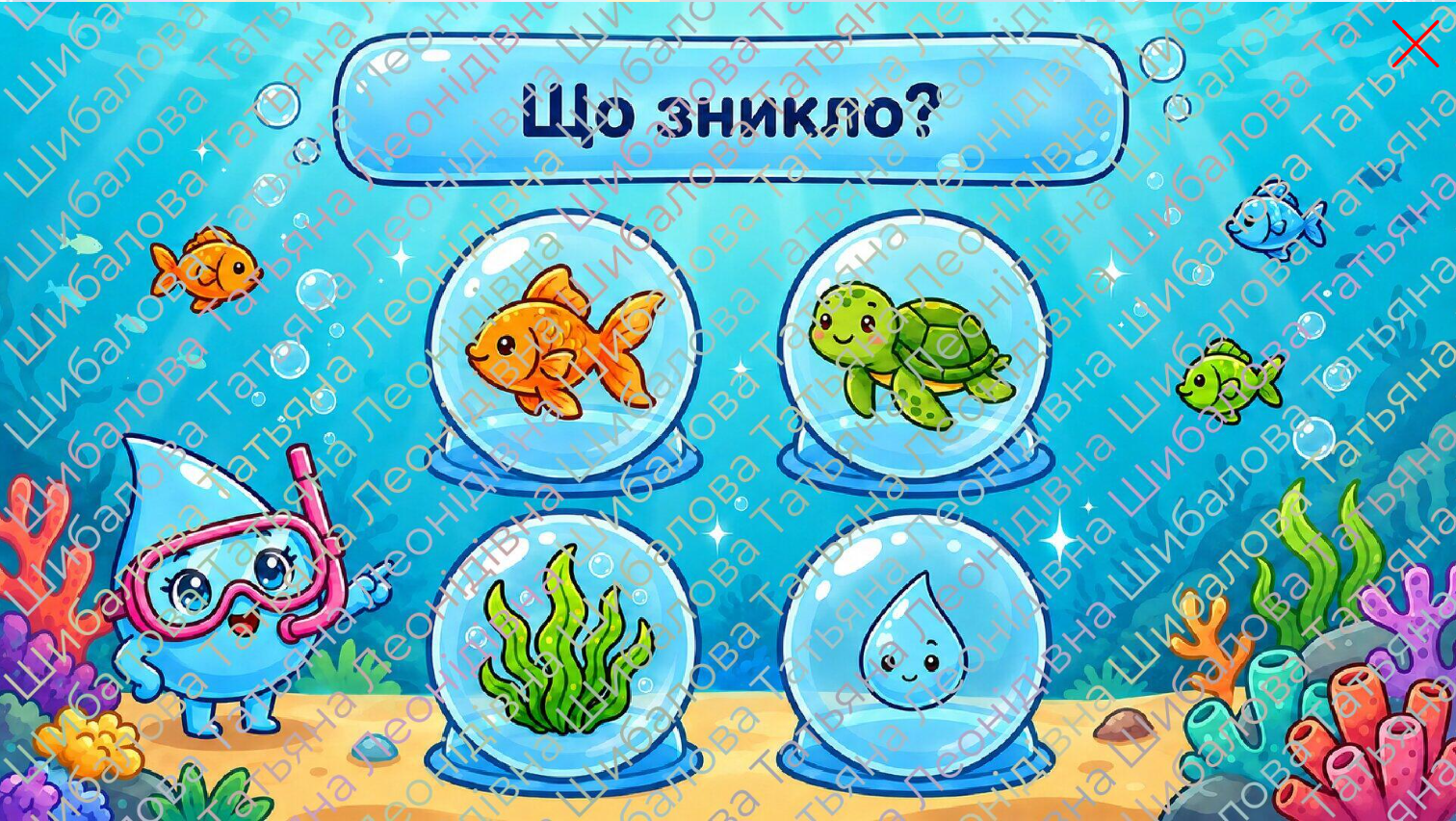Методичні матеріали  Дошкілля - зображення Skoln