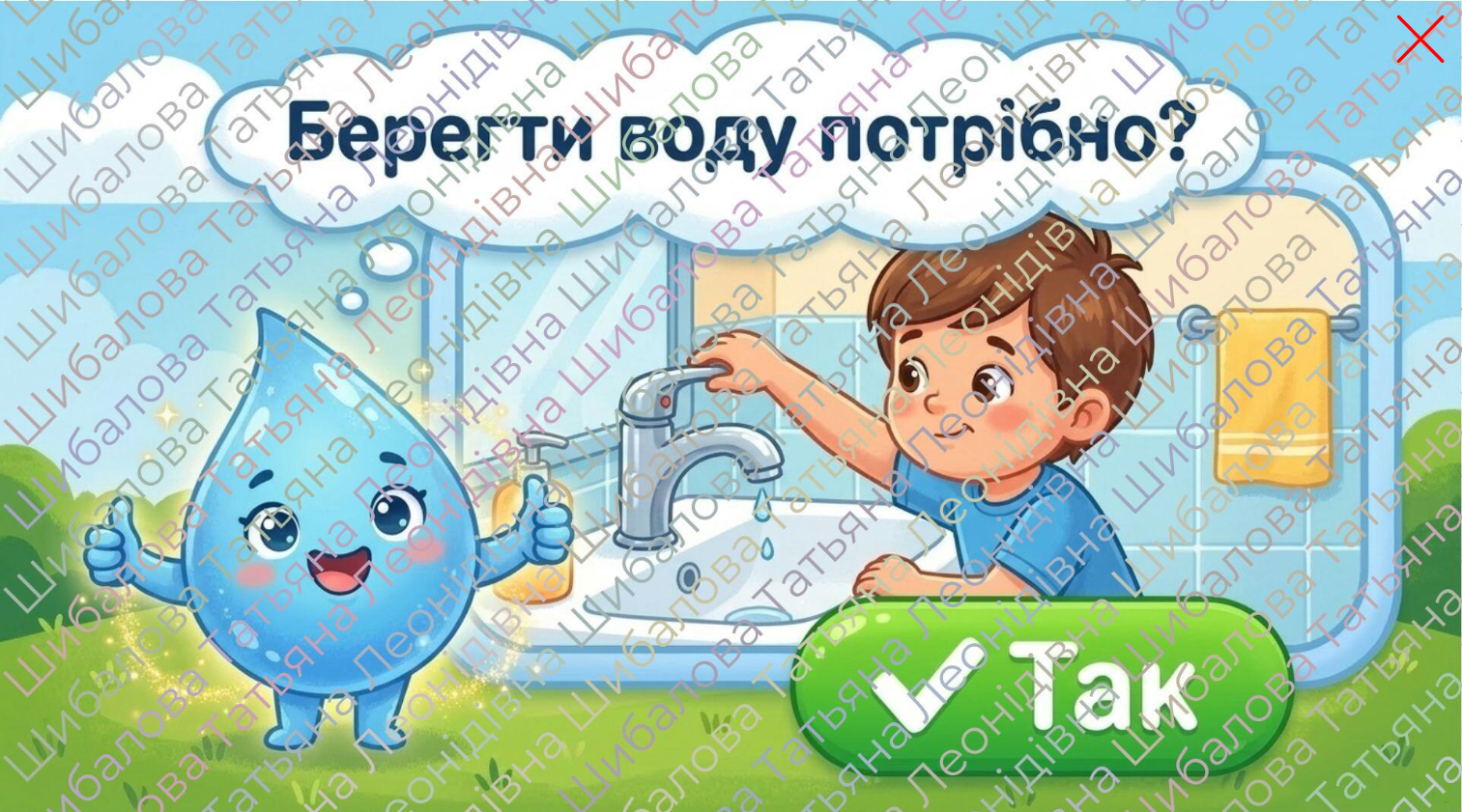 Методичні матеріали  Дошкілля - зображення Skoln