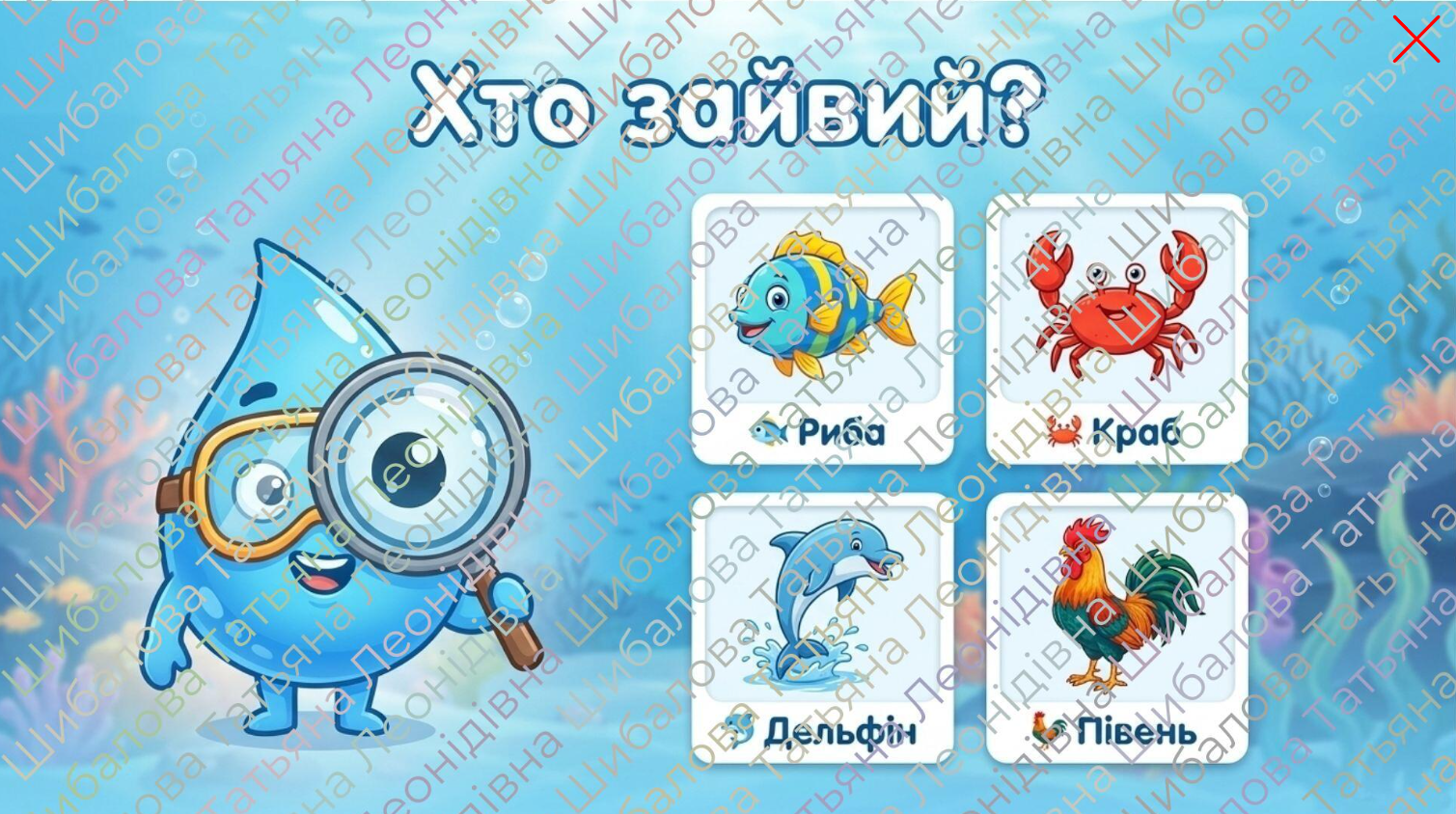 Методичні матеріали  Дошкілля - зображення Skoln
