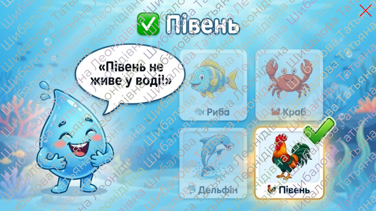 Методичні матеріали  Дошкілля - зображення Skoln
