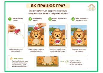 Матеріали для друку  Дошкілля - зображення Skoln