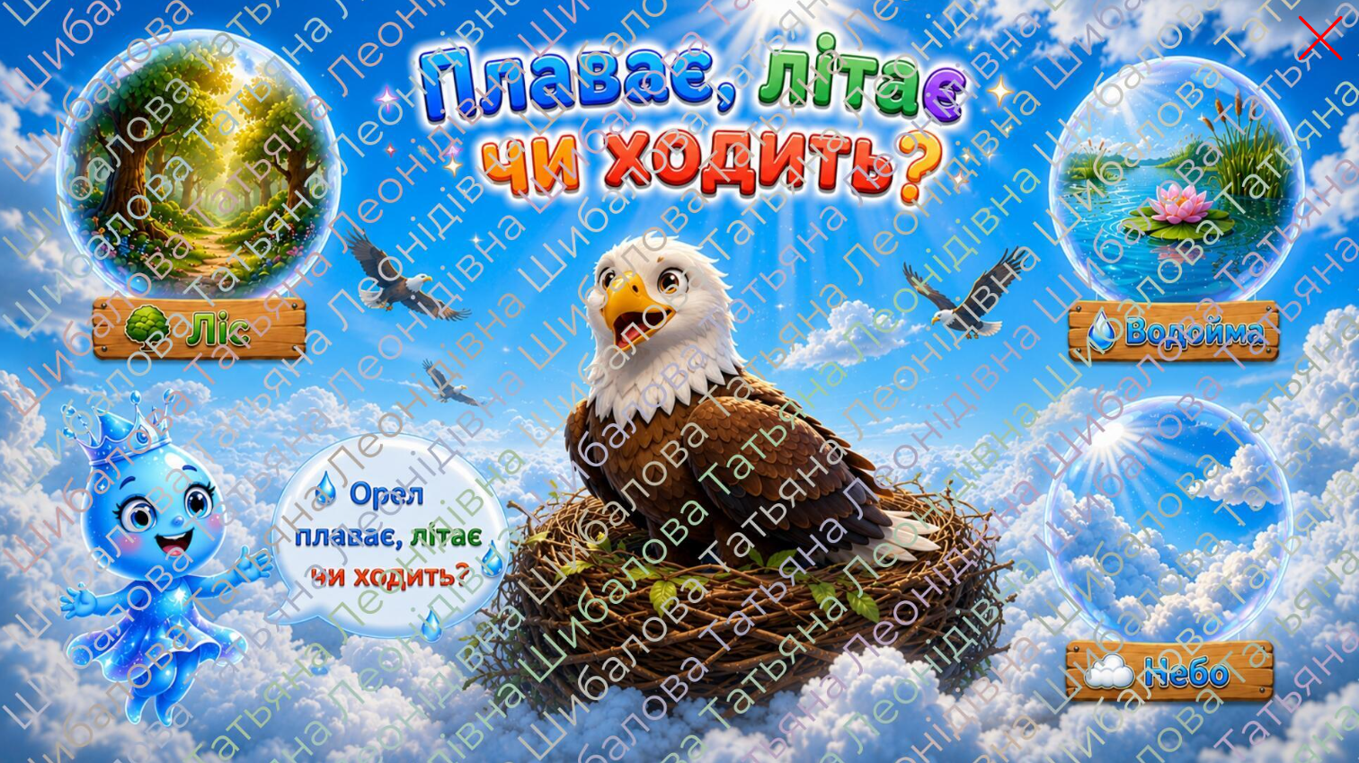 Методичні матеріали  Дошкілля - зображення Skoln