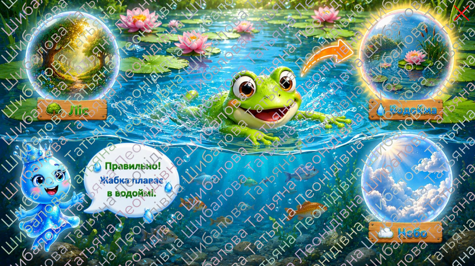 Методичні матеріали  Дошкілля - зображення Skoln