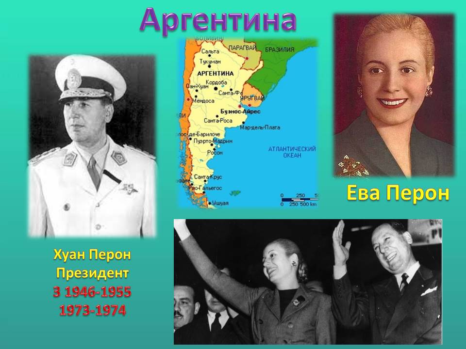 Презентація Всесвітня історія 11 клас - зображення Skoln