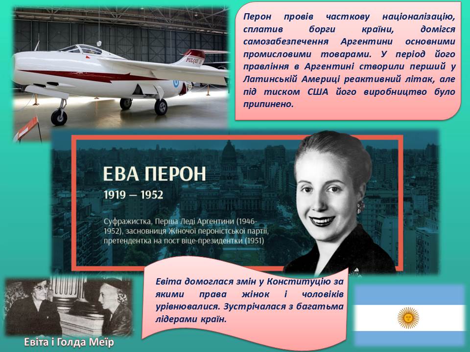 Презентація Всесвітня історія 11 клас - зображення Skoln