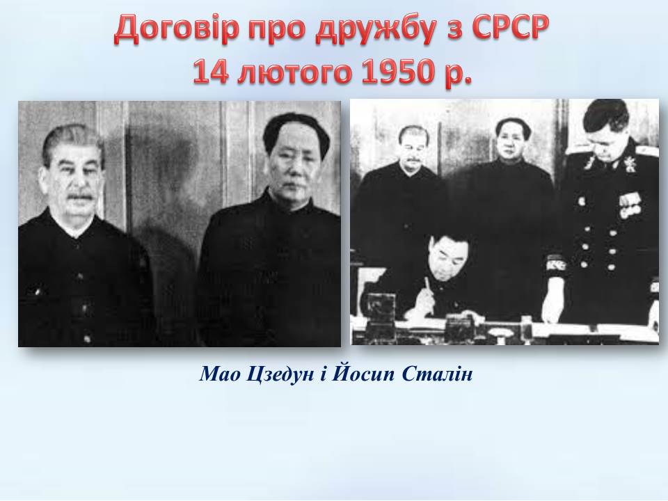 Презентація Всесвітня історія 11 клас - зображення Skoln