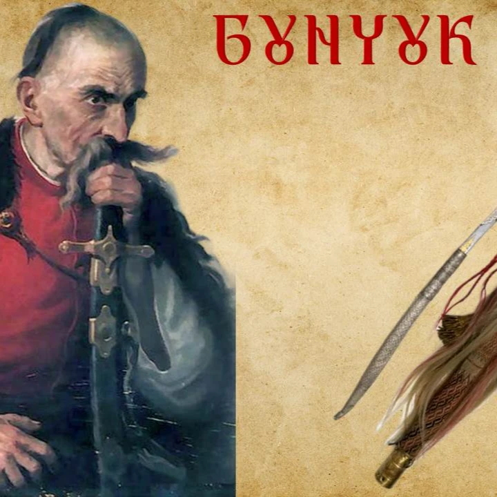 Презентація Історія України 8 клас - зображення Skoln