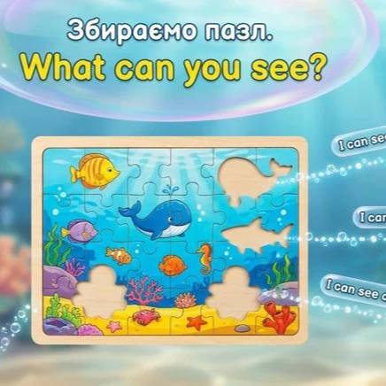 Комплект Англійська Мова Дошкілля - зображення Skoln
