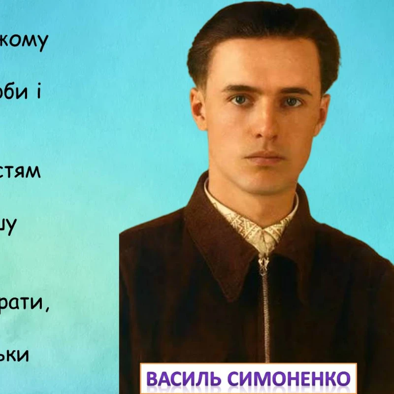 Презентація Історія України 11 клас - зображення Skoln