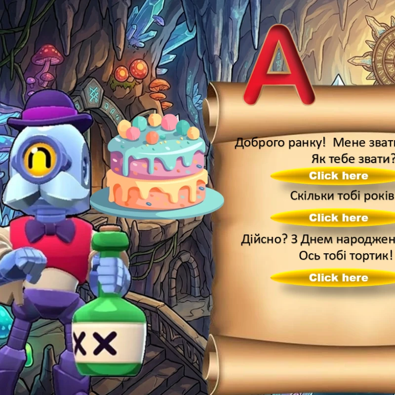 Презентація Англійська Мова Молодші класи - зображення Skoln
