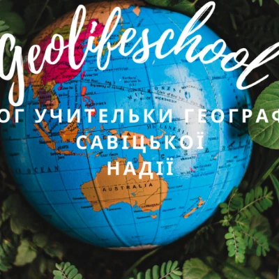 Автор