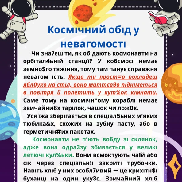 Комплект Читання 1 клас, 2 клас, 3 клас, 4 клас - зображення Skoln