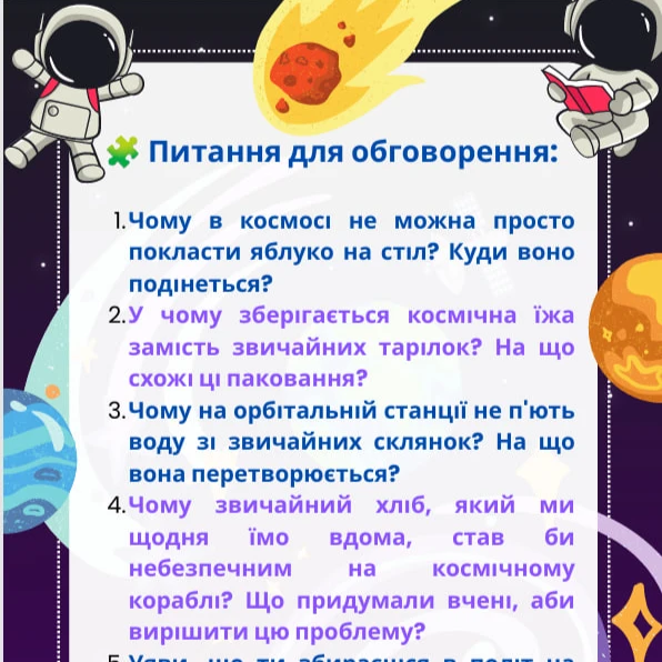 Комплект Читання 1 клас, 2 клас, 3 клас, 4 клас - зображення Skoln