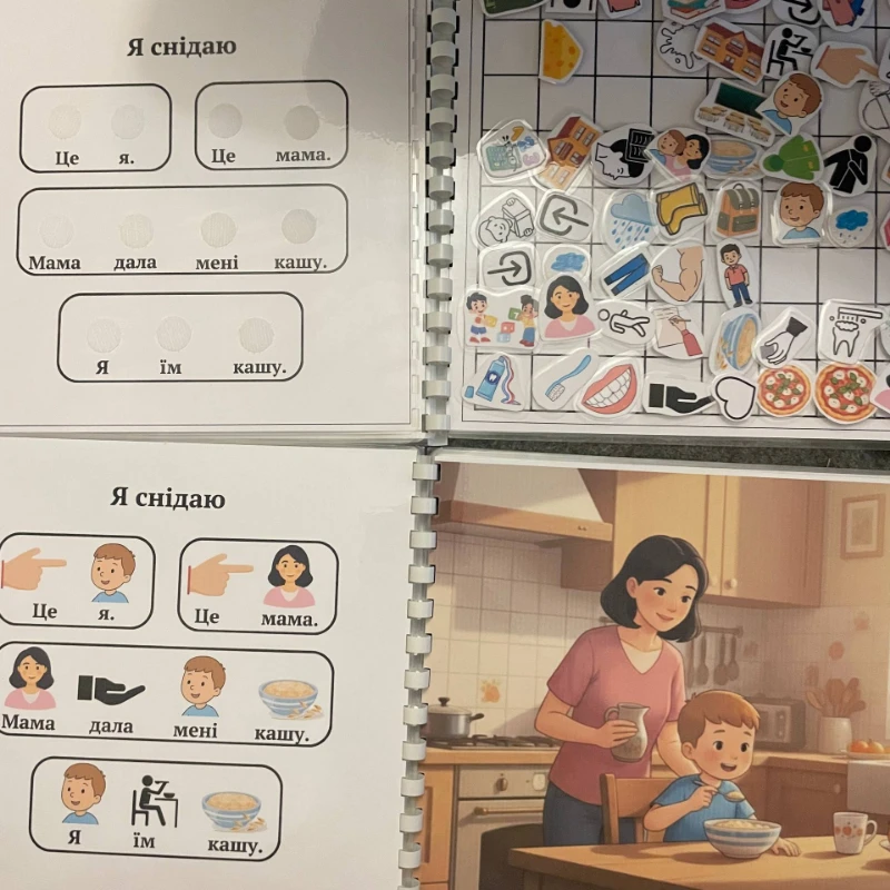 Комплект Читання 1 клас, 2 клас, 3 клас, 4 клас, Дошкілля - зображення Skoln