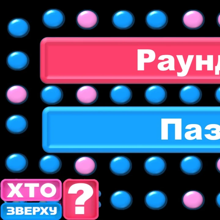 Презентація Виховна робота Всі класи - зображення Skoln