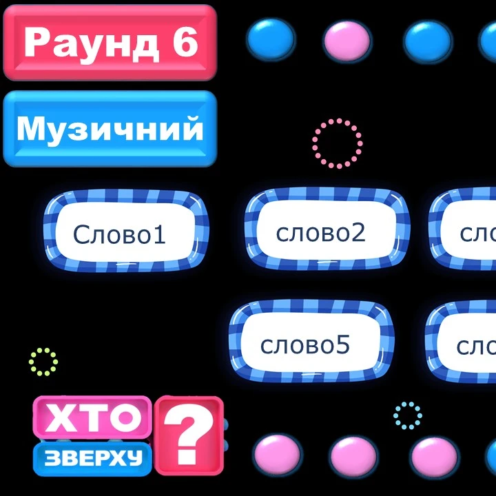 Презентація Виховна робота Всі класи - зображення Skoln