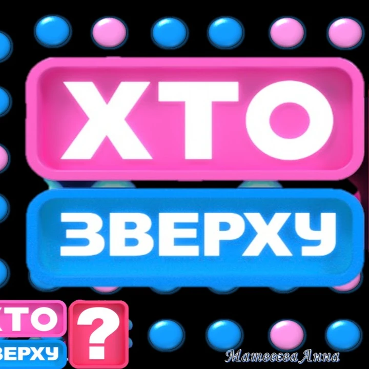 Позакласний захід Фізика 8 клас, 9 клас, 10 клас, 11 клас - зображення Skoln
