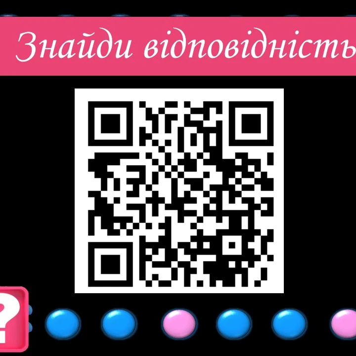 Позакласний захід Фізика 8 клас, 9 клас, 10 клас, 11 клас - зображення Skoln