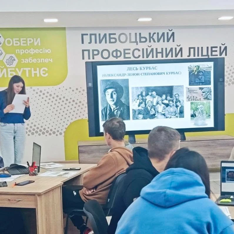 Презентація Історія України 10 клас, 11 клас - зображення Skoln