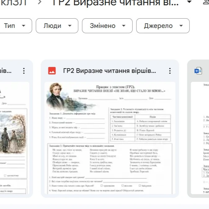 Комплект Зарубіжна література 9 клас - зображення Skoln