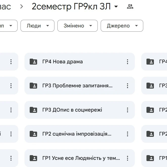 Комплект Зарубіжна література 9 клас - зображення Skoln