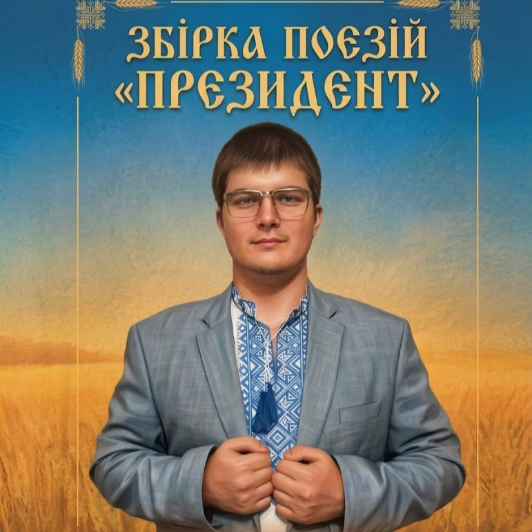 Методичні матеріали Українська література Всі класи - зображення Skoln