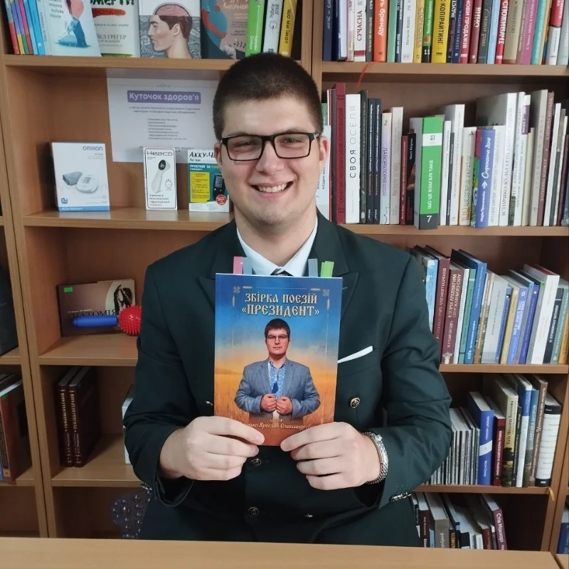 Методичні матеріали Українська література Всі класи - зображення Skoln