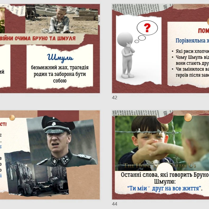 Комплект Зарубіжна література 7 клас - зображення Skoln