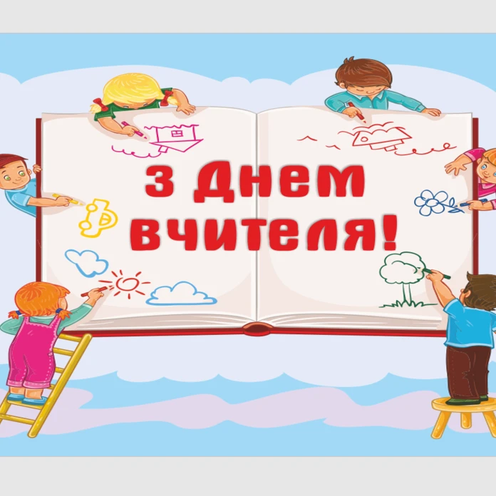 Комплект Виховна робота Всі класи - зображення Skoln