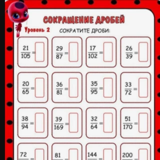 Ілюстрації Математика 6 клас, 7 клас, 8 клас, 9 клас, 10 клас, 11 клас, Всі класи, Старші класи - зображення Skoln