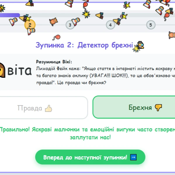 Комплект Інформатика 4 клас - зображення Skoln