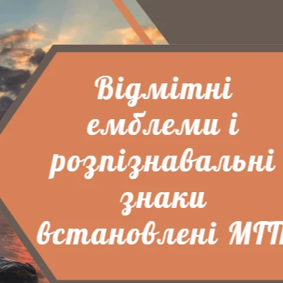 Презентація Громадянська освіта 10 клас, 11 клас, Старші класи - зображення Skoln