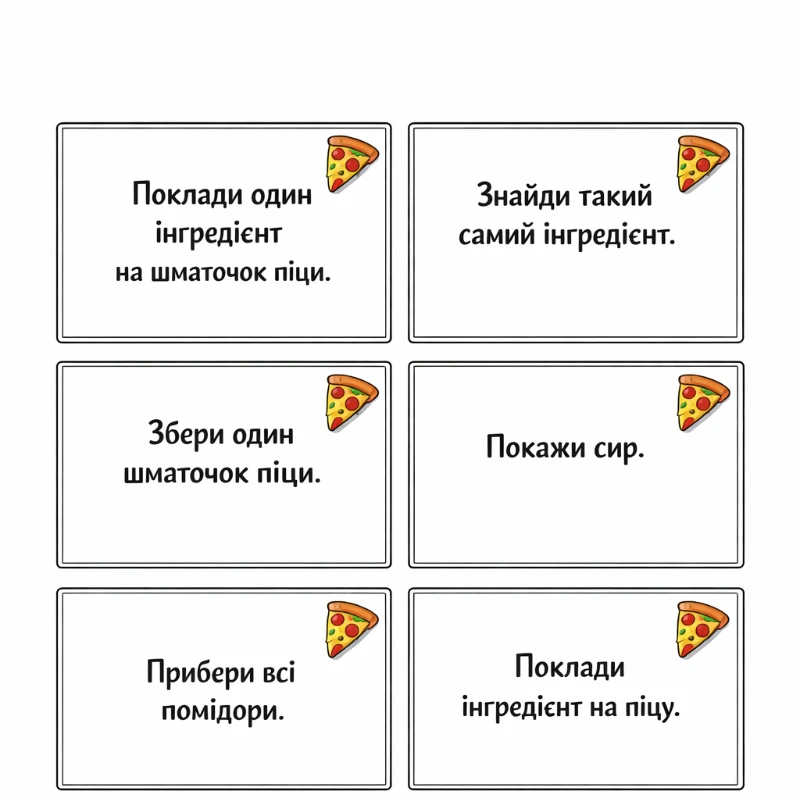 Матеріали для друку  Дошкілля - зображення Skoln