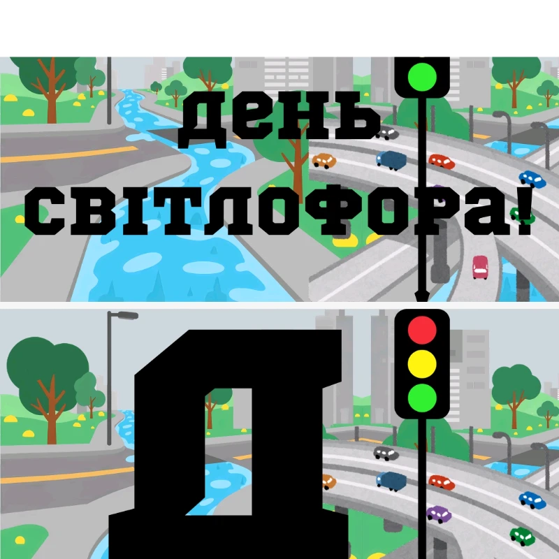 Ілюстрації Виховна робота Всі класи - зображення Skoln