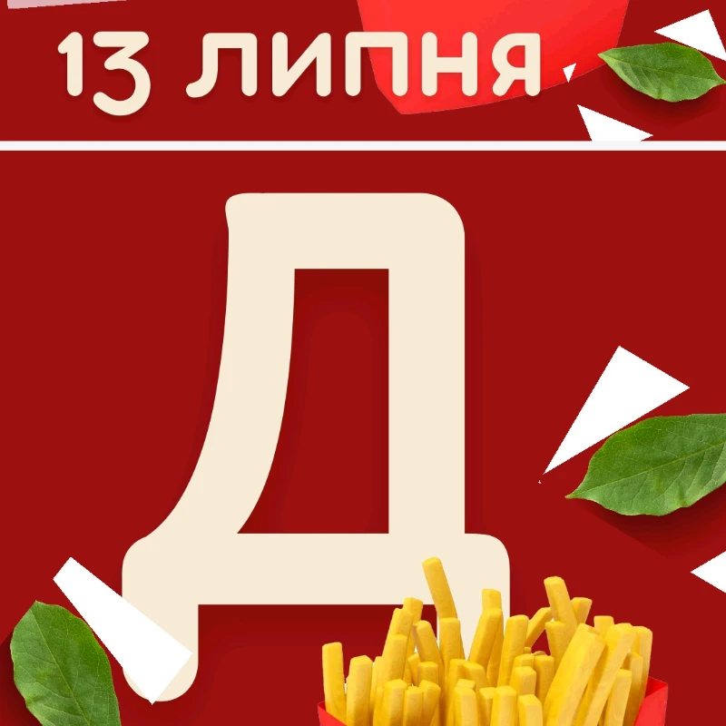 Ілюстрації Виховна робота Всі класи - зображення Skoln