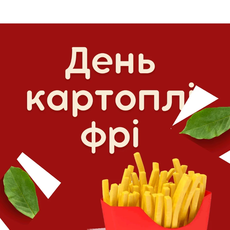 Ілюстрації Виховна робота Всі класи - зображення Skoln